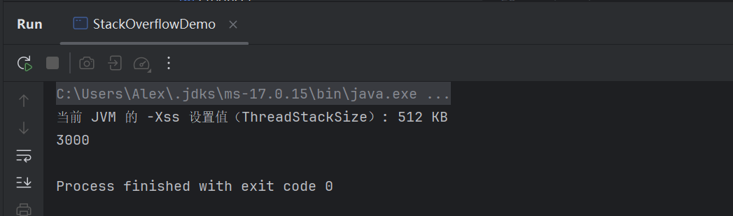 栈大小足够支撑方法的运行