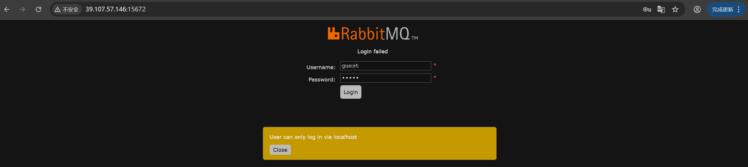 rabbitmq-web-guest